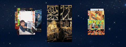秋霞网出品